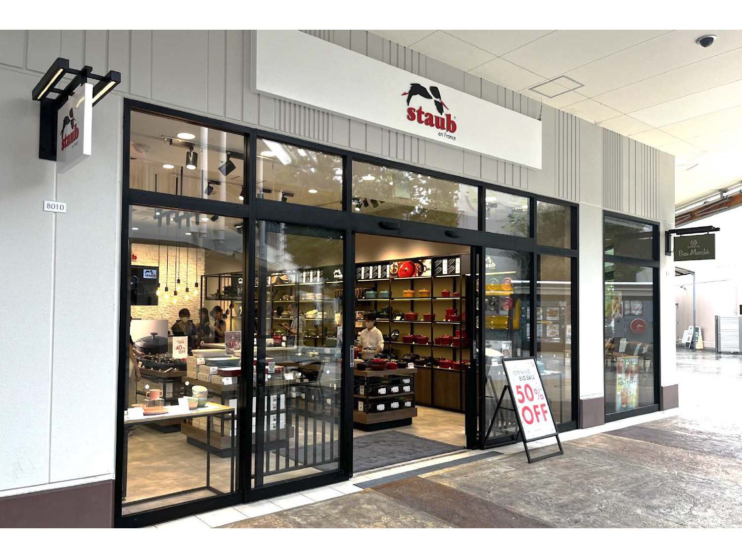三重県 キッチンツール専門店様